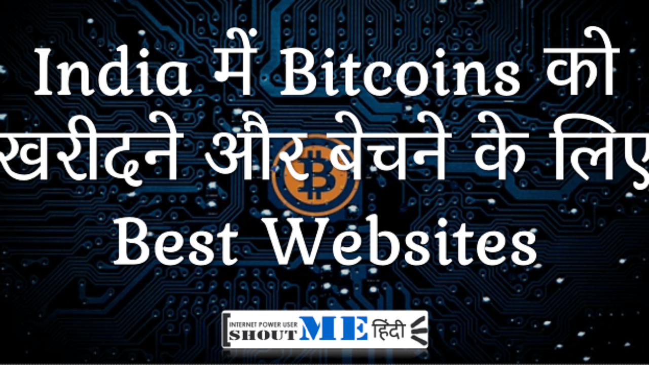 how cryptocurrency works hindi how cryptocurrency works hindi